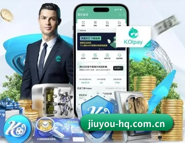 九游网页版 APP 深度功能